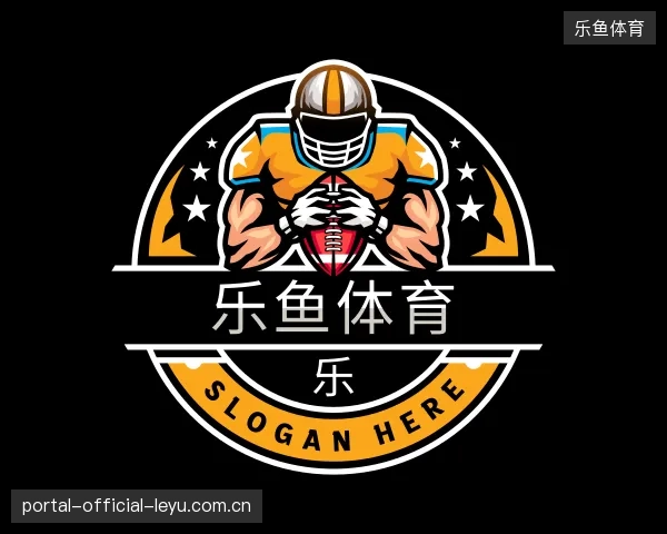 认识乐鱼体育官网